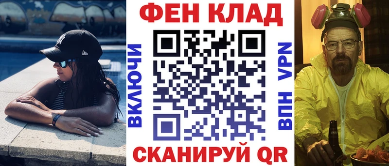 mega зеркало  купить   Прохладный  АМФ 98% 