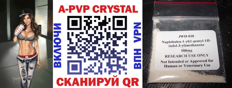 цены наркотик  Прохладный  Alpha-PVP СК 