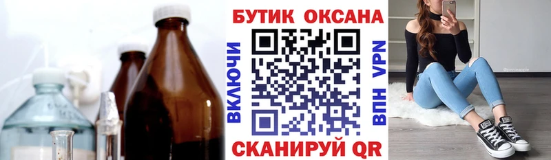 Бутират буратино  ОМГ ОМГ зеркало  Прохладный  магазин продажи наркотиков 