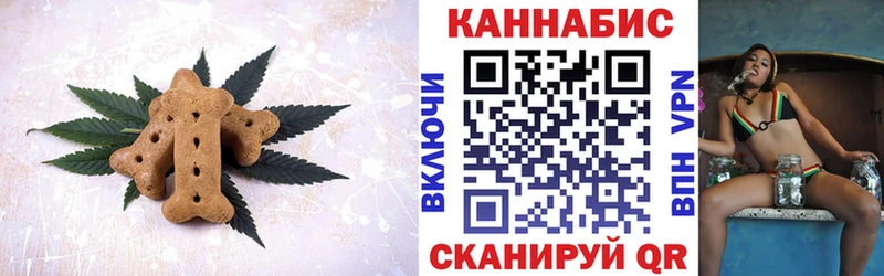 Печенье с ТГК марихуана Прохладный