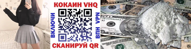КОКАИН FishScale Прохладный