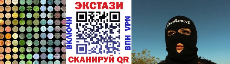 наркошоп  Прохладный  Экстази MDMA 