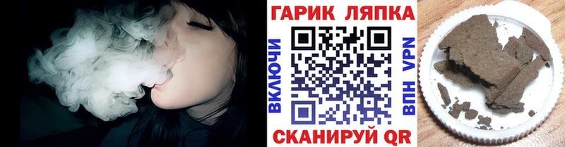 кракен   Прохладный  ГАШИШ убойный 