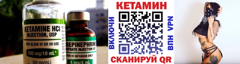КЕТАМИН ketamine купить kraken вход Прохладный