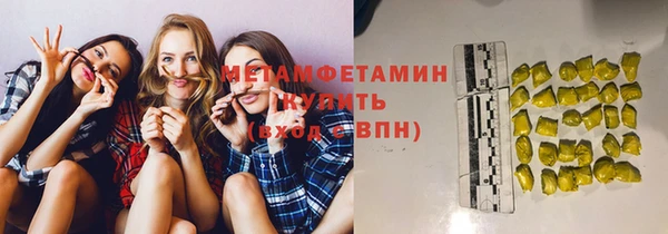 гидропоника Балабаново