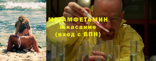 Альфа ПВП Балахна