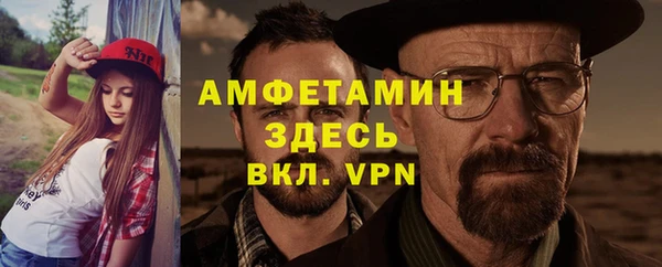 прущая мука Баксан