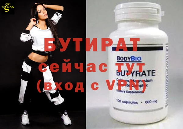 гидропоника Балабаново
