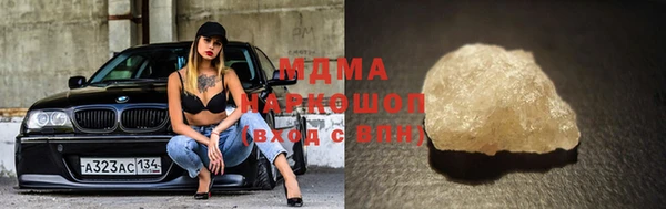 Альфа ПВП Балахна