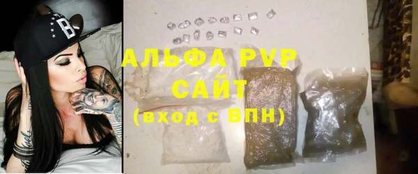 Альфа ПВП Балахна