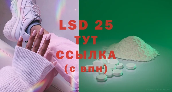 гидропоника Балабаново