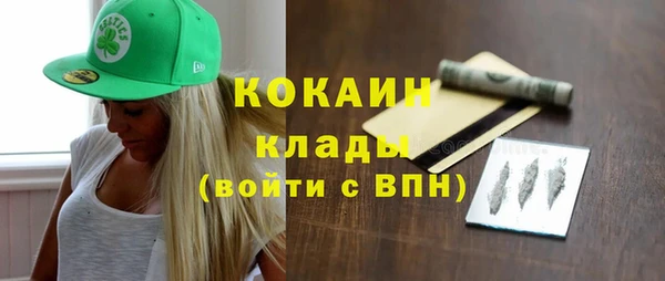 а пвп мука Армянск