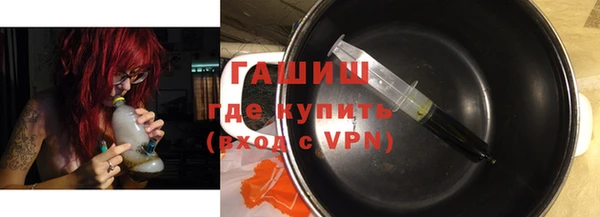 Альфа ПВП Балахна