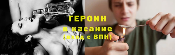 Альфа ПВП Балахна