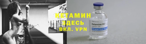 Альфа ПВП Балахна