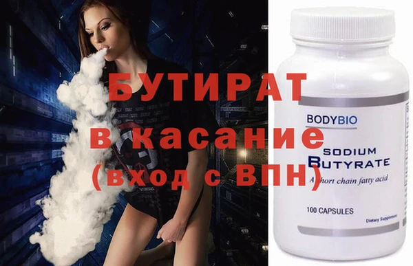гидропоника Балабаново