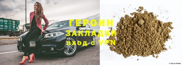 Альфа ПВП Балахна
