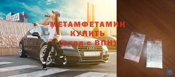 спиды Арсеньев