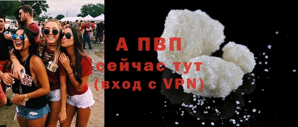 Альфа ПВП Балахна