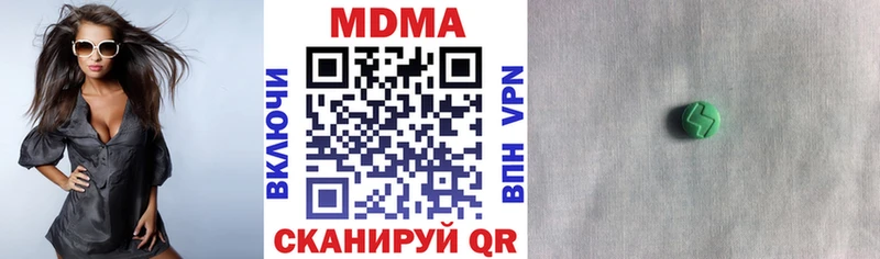 MDMA кристаллы  Прохладный 