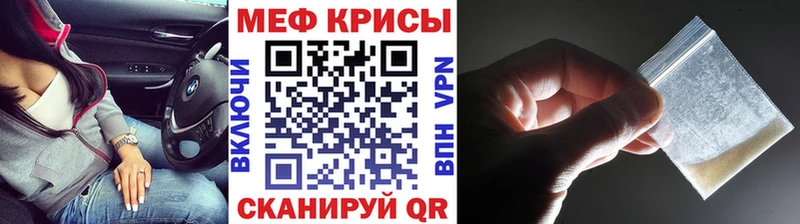 мега ONION Прохладный Меф мука