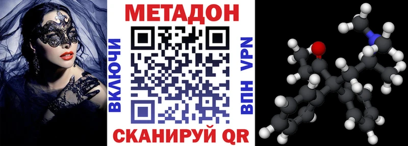 Метадон мёд  Прохладный 