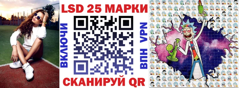 даркнет клад  Прохладный  Марки N-bome 1,8мг 