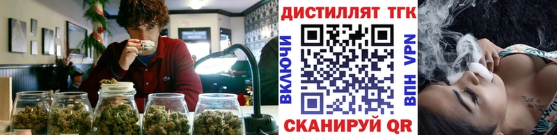 мега зеркало  Прохладный  ТГК вейп с тгк  купить наркоту 